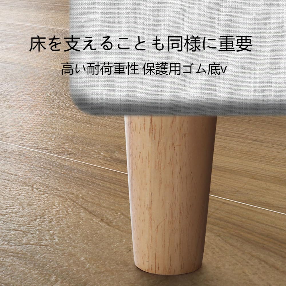 Amazon.co.jp: 木製脚 机 脚 6-60cm テーパー家具脚 円錐形